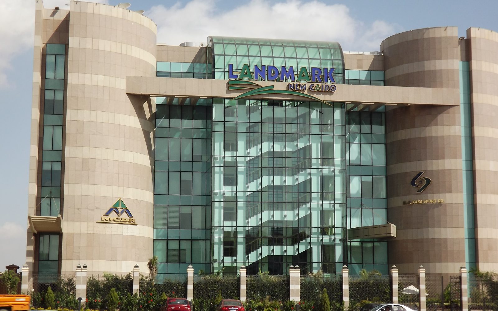 شركة-مصر-المقاصة-1600x1000