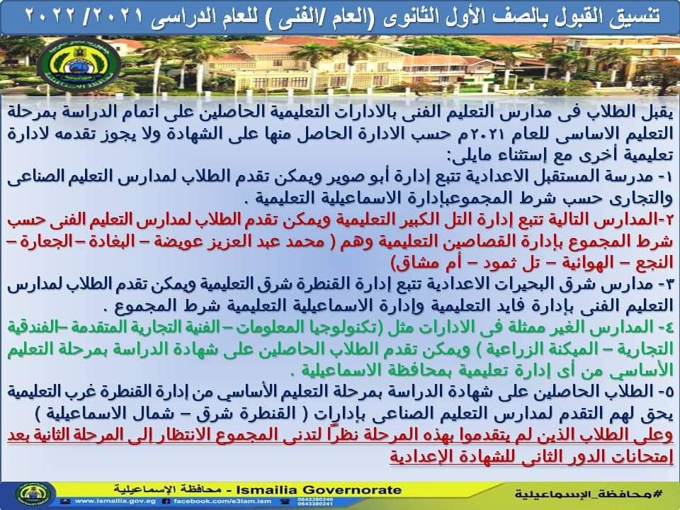 FB_IMG_1625498286541