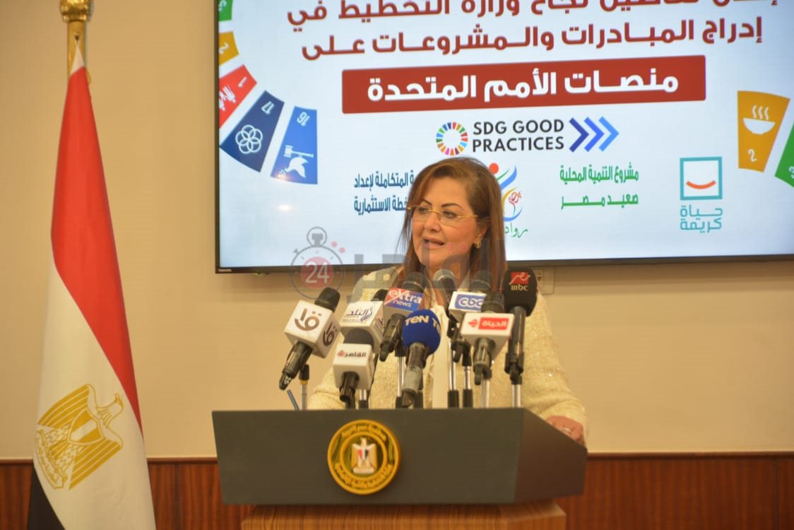 وزيرة التخطيط