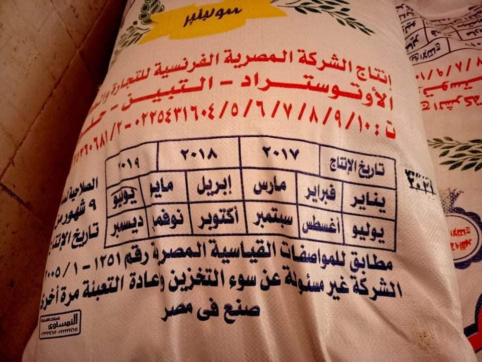 FB_IMG_1625654598196