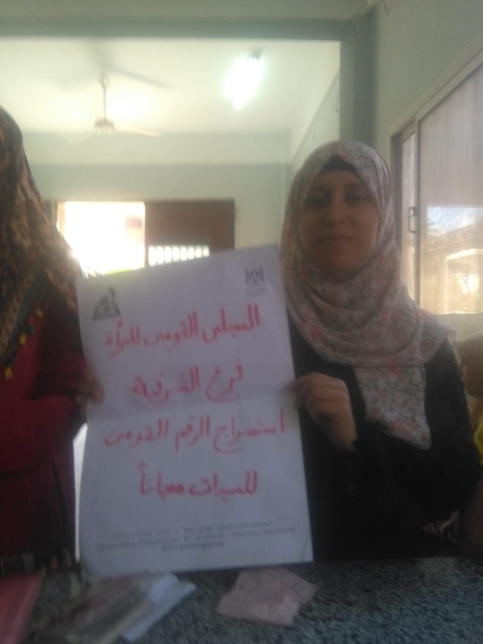 استخراج بطاقات الرقم القومي للمرأة بالشرقية 4