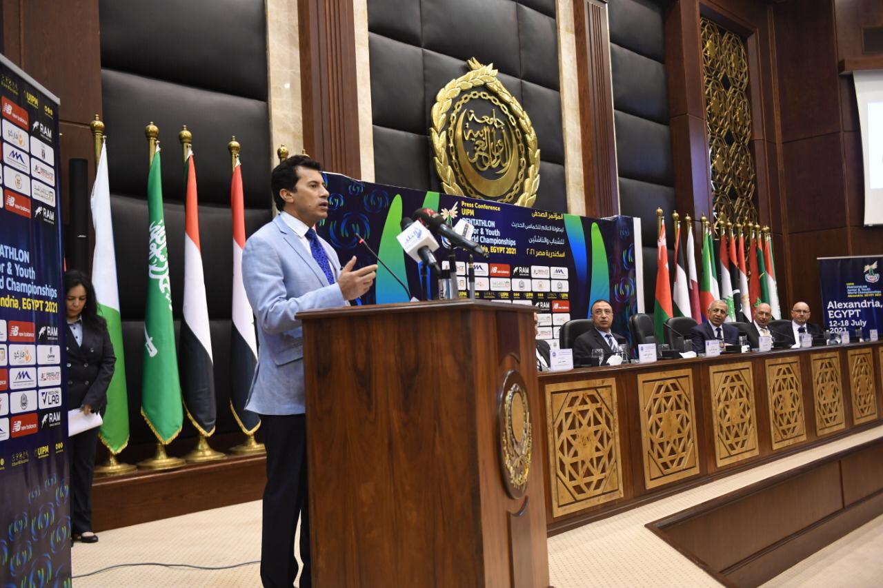 مؤتمر الإعلان عن بطولة العالم للخماسي