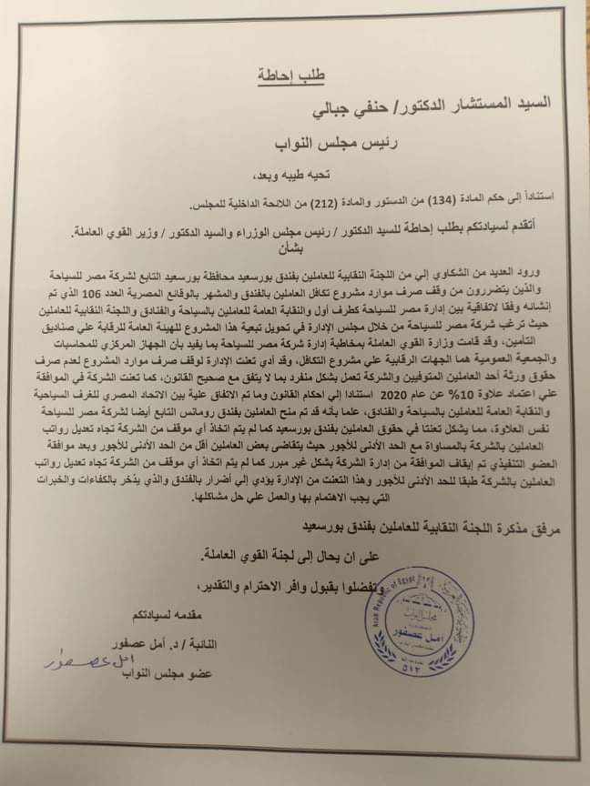 received_526242355457762