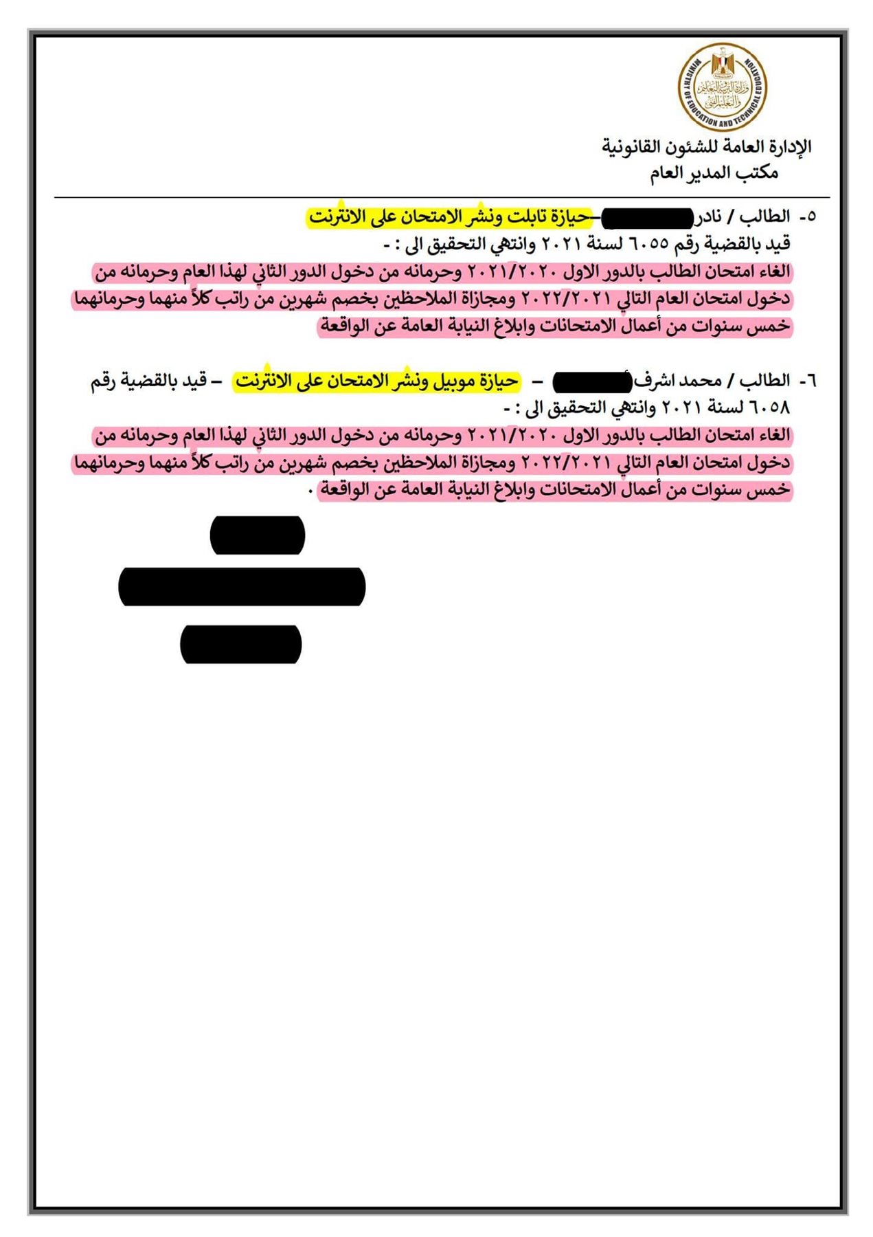 56F60512-DD96-4053-A6FD-E266BB9092E8