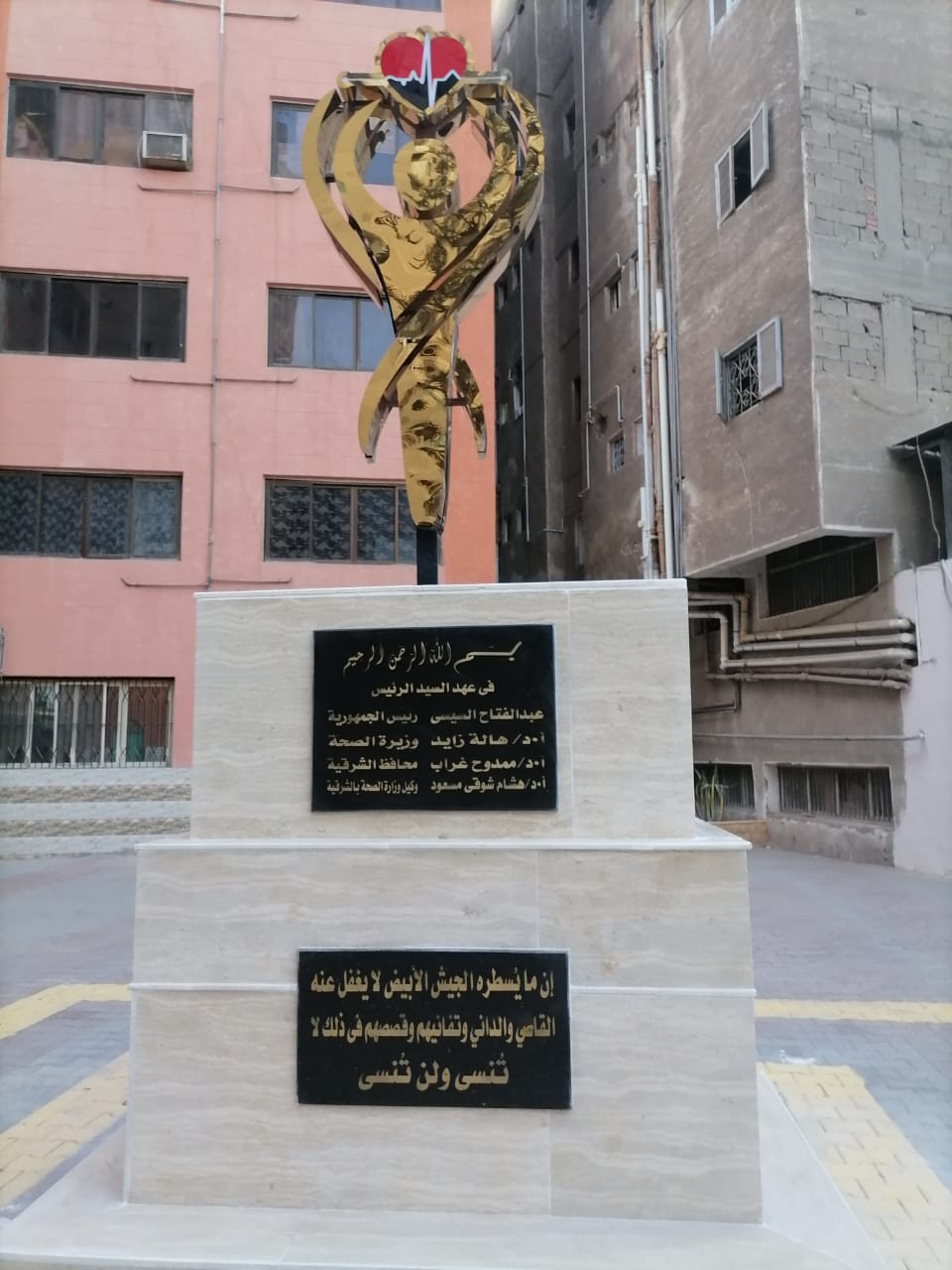 النصب التذكاري للجيش الأبيض بالشرقية 2