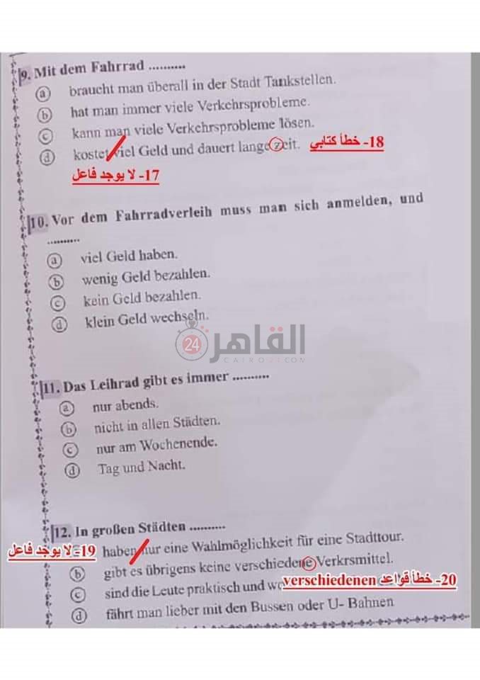 FB_IMG_1626192181959