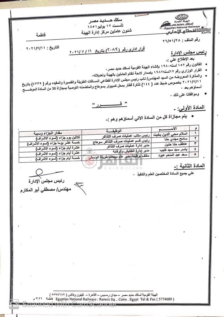 6889b300-cd6b-4134-aa90-656bb0983187