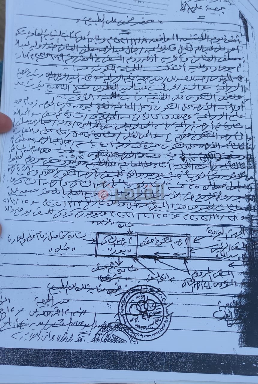 محضر معاينة للأرض 2