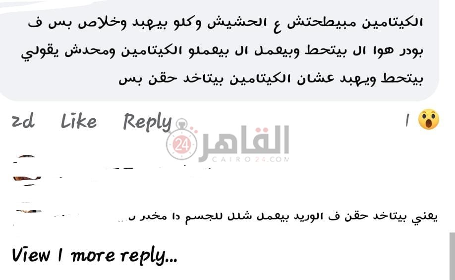 WhatsApp Image 2021-07-16 at 3.51.57 PM (1)