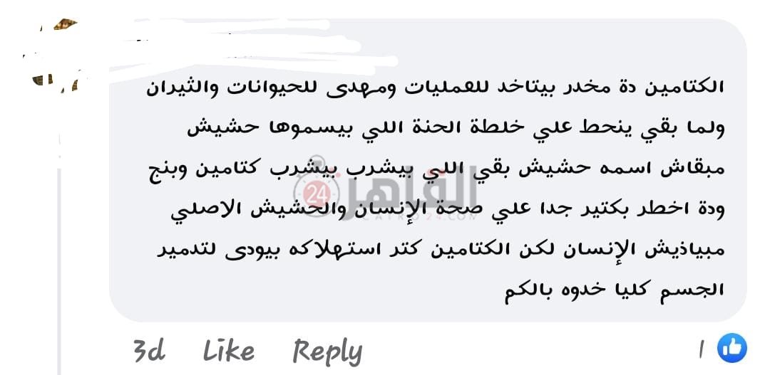 WhatsApp Image 2021-07-16 at 3.51.59 PM (1)