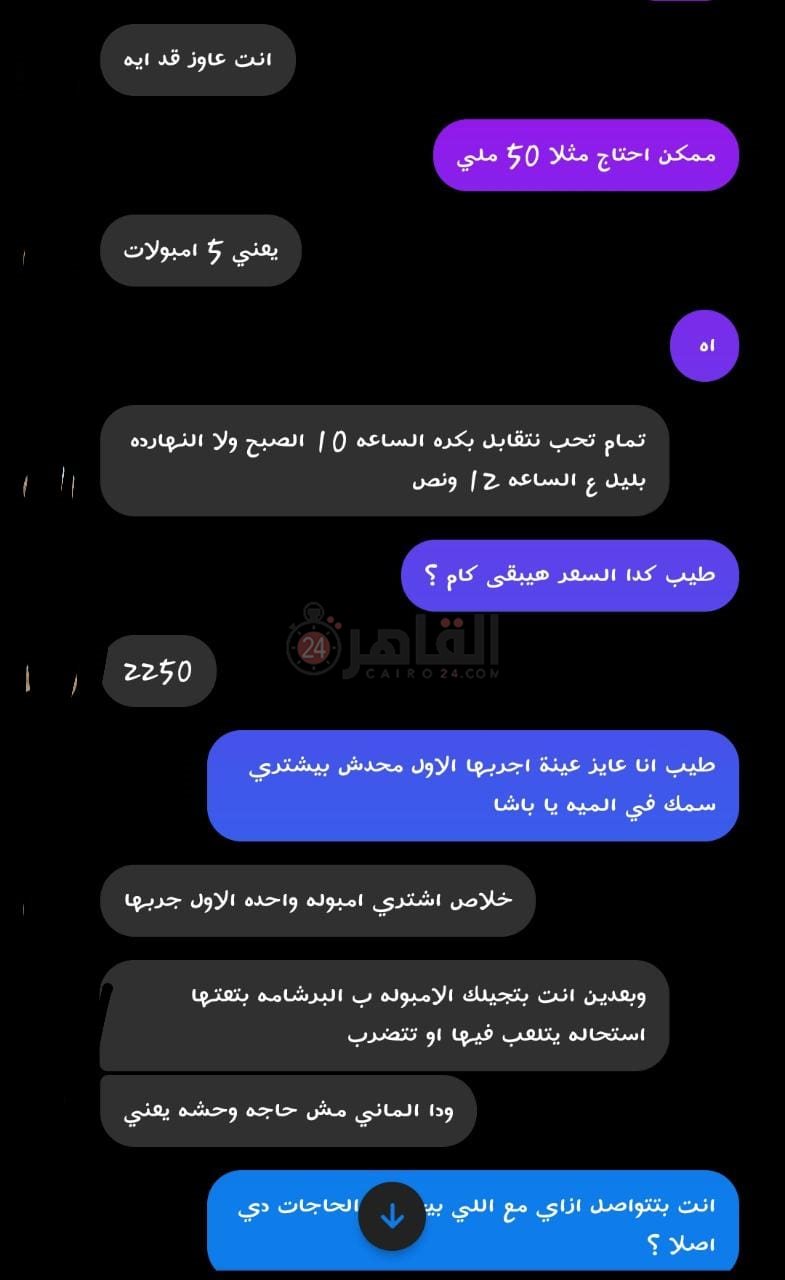 WhatsApp Image 2021-07-16 at 4.11.25 PM