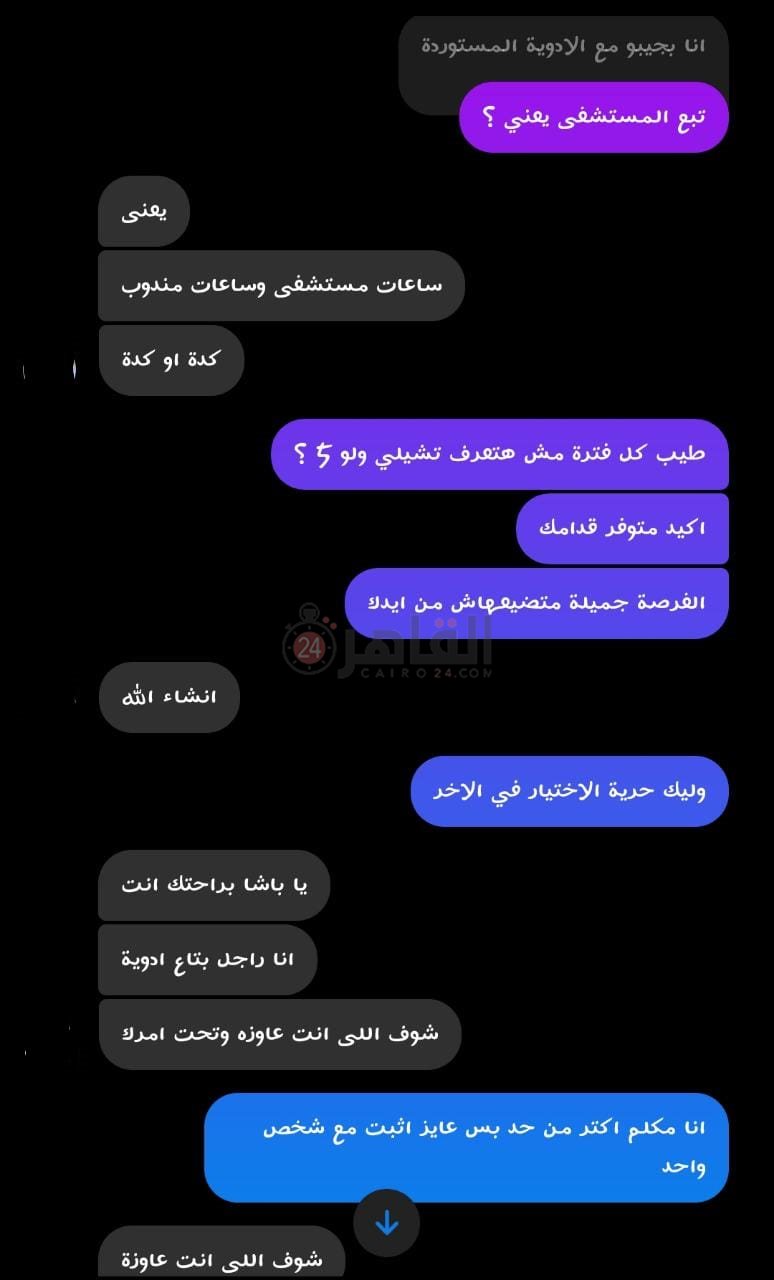 WhatsApp Image 2021-07-16 at 4.32.58 PM