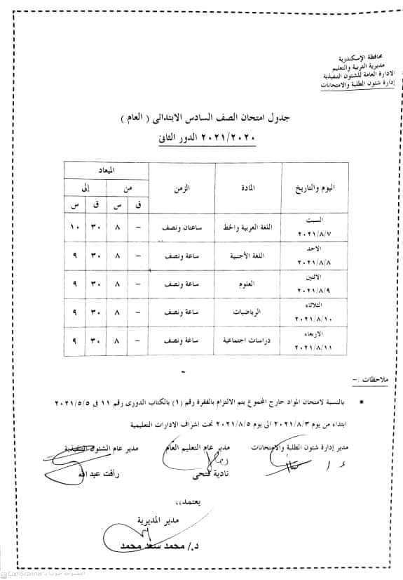 FB_IMG_1626451808815