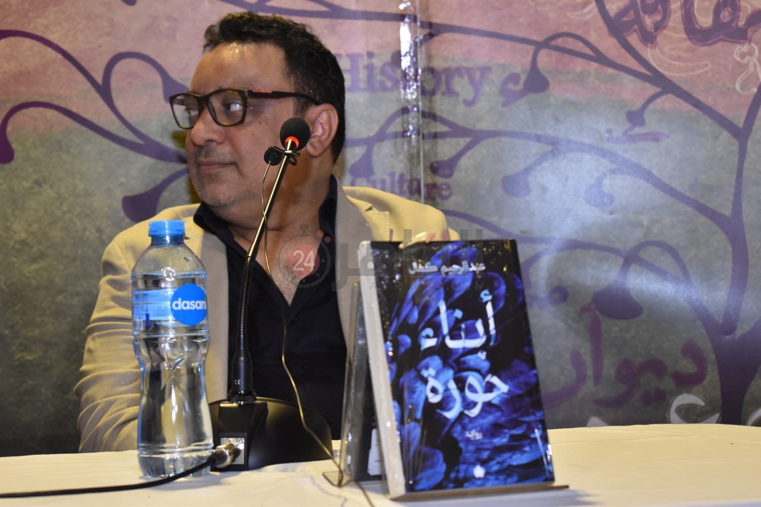 حفل توقيع رواية ابناء حورة لعبدالرحيم كمال (1)