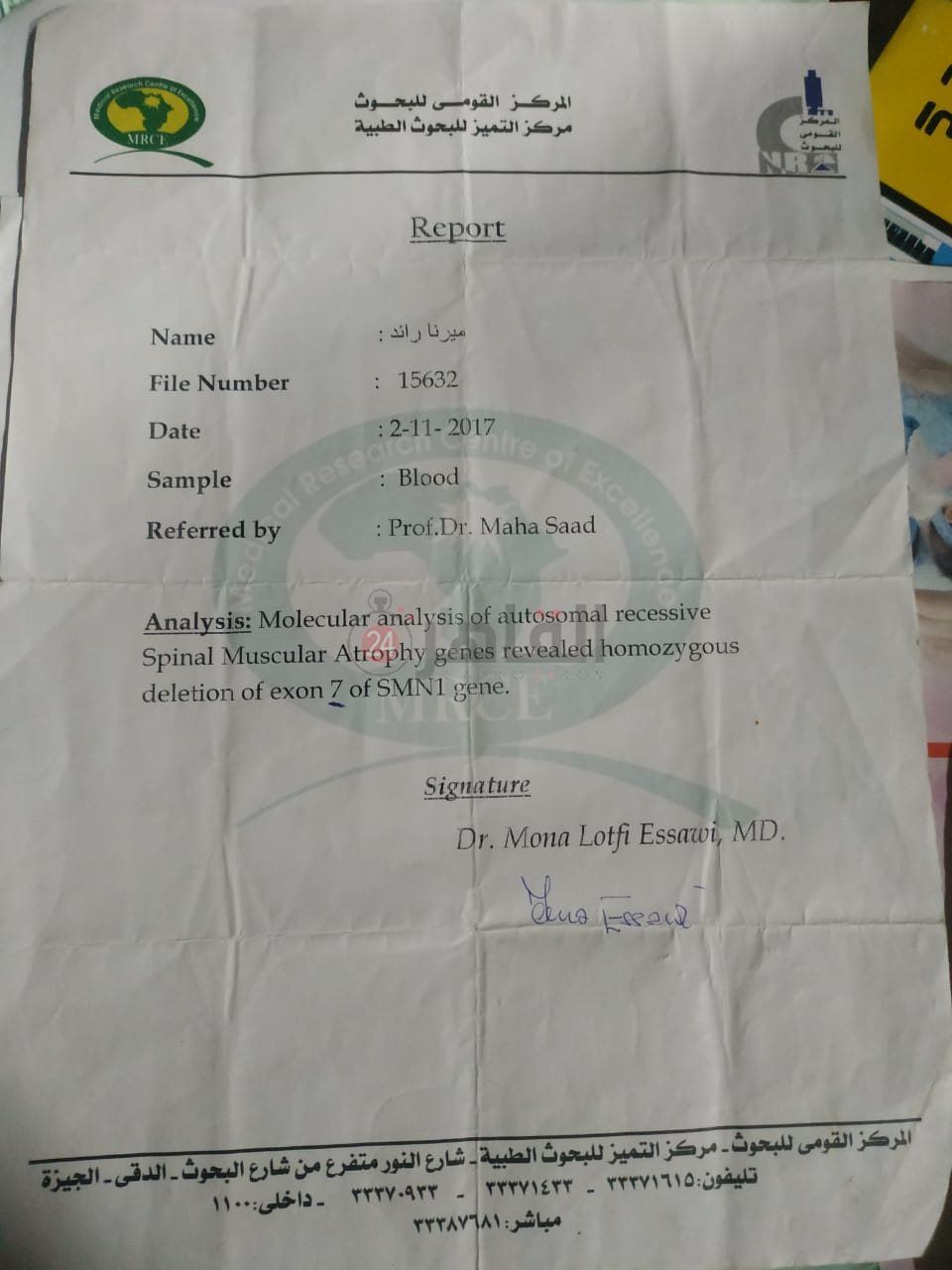 dd0e61b6-728a-4fff-86af-5ca3f0d2abea (1)