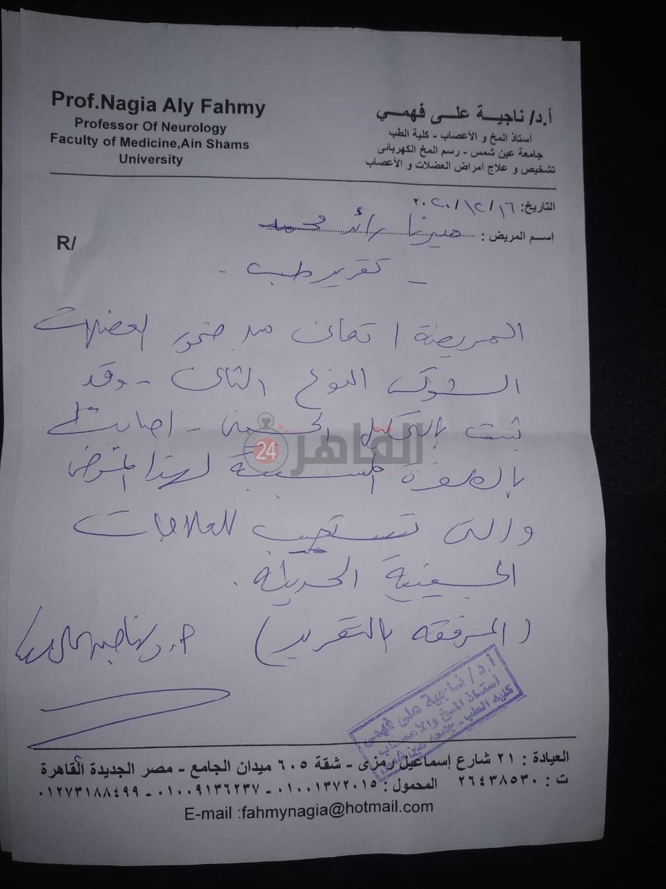 c7652477-e7ca-497c-9b0b-b6d87d909747