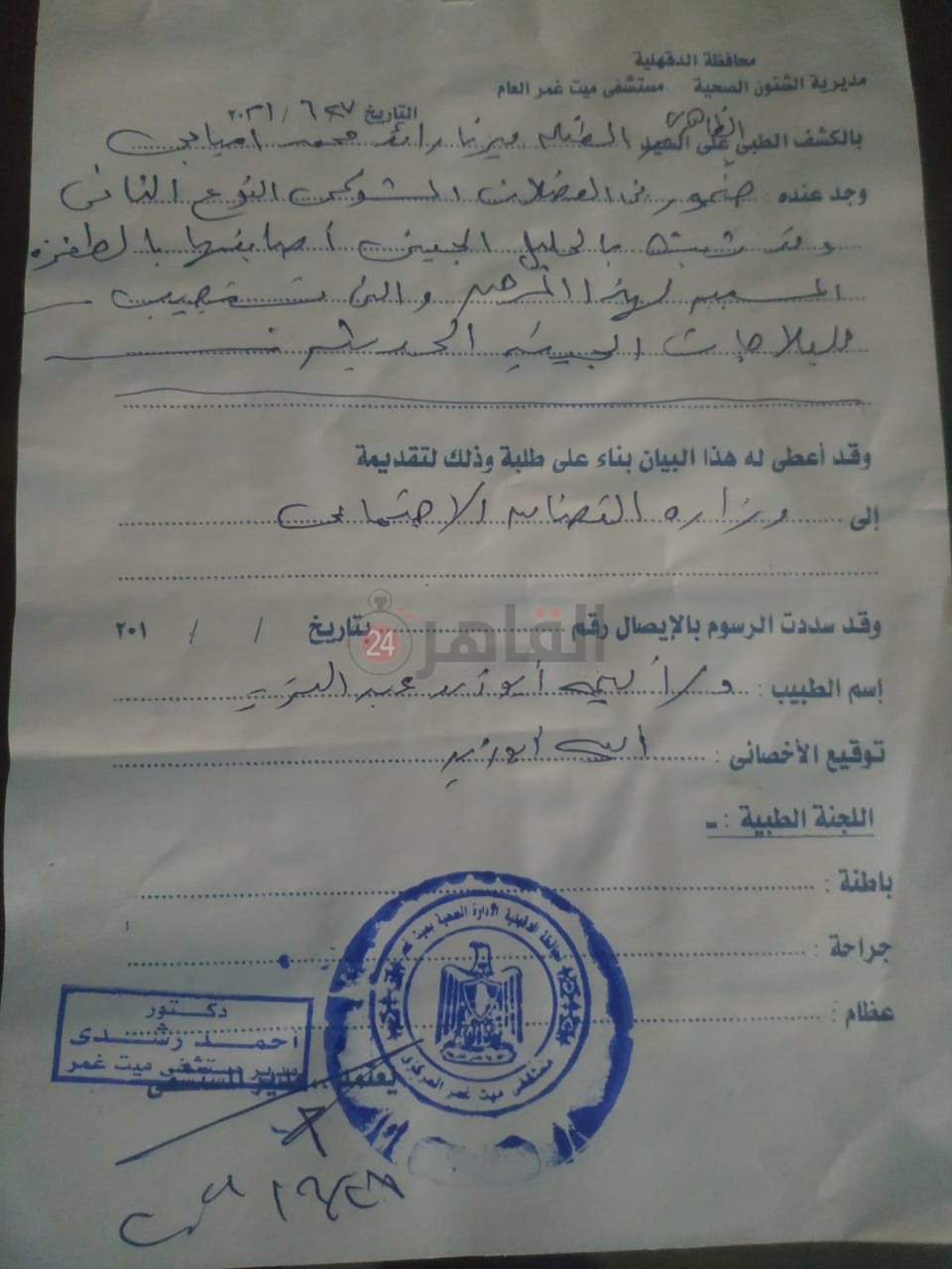 d9edab2c-ae51-4979-9fb4-5751c753eb62