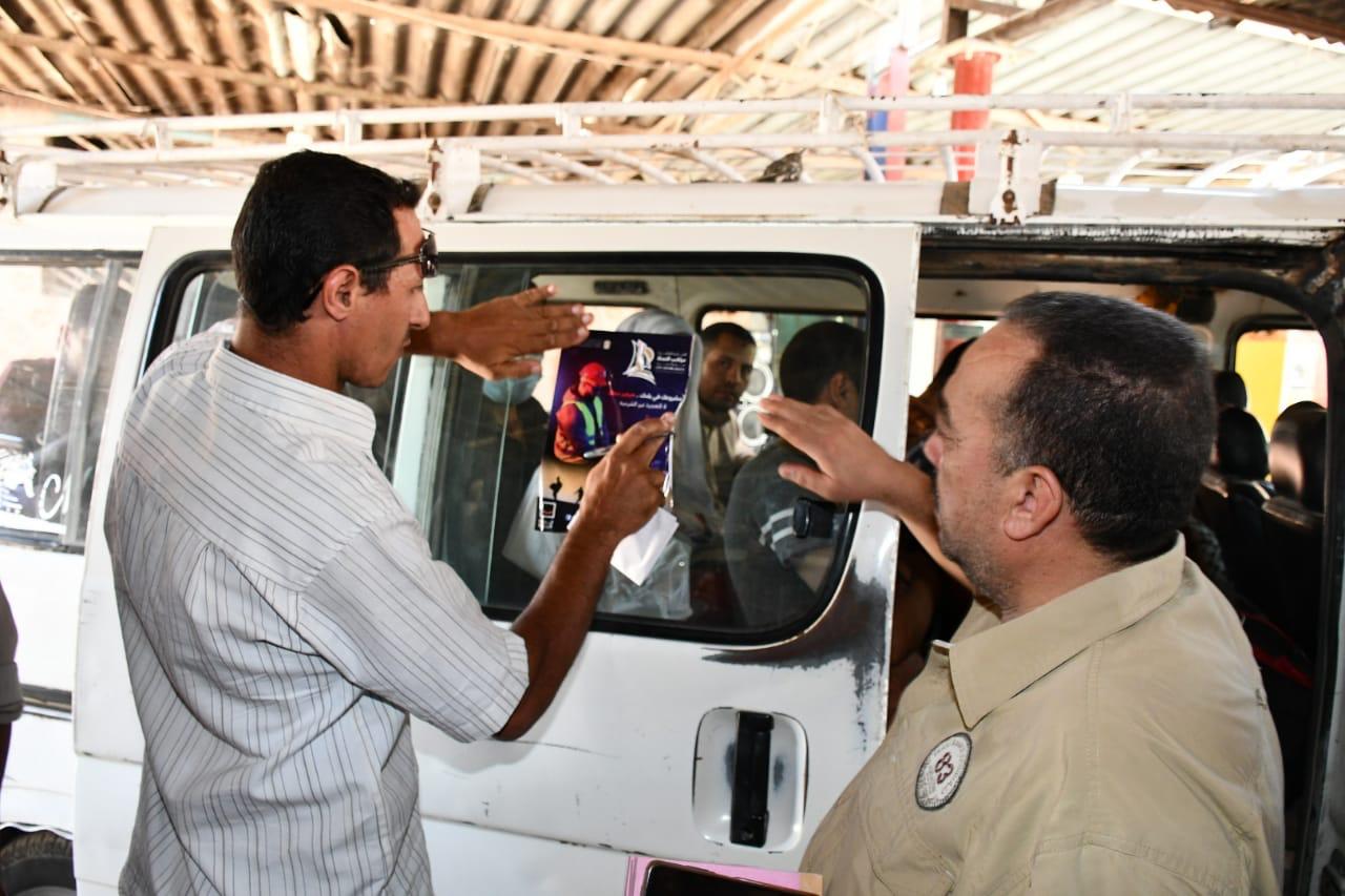 حملة توعوية بمخاطر الهجرة غير الشرعية في الفيوم