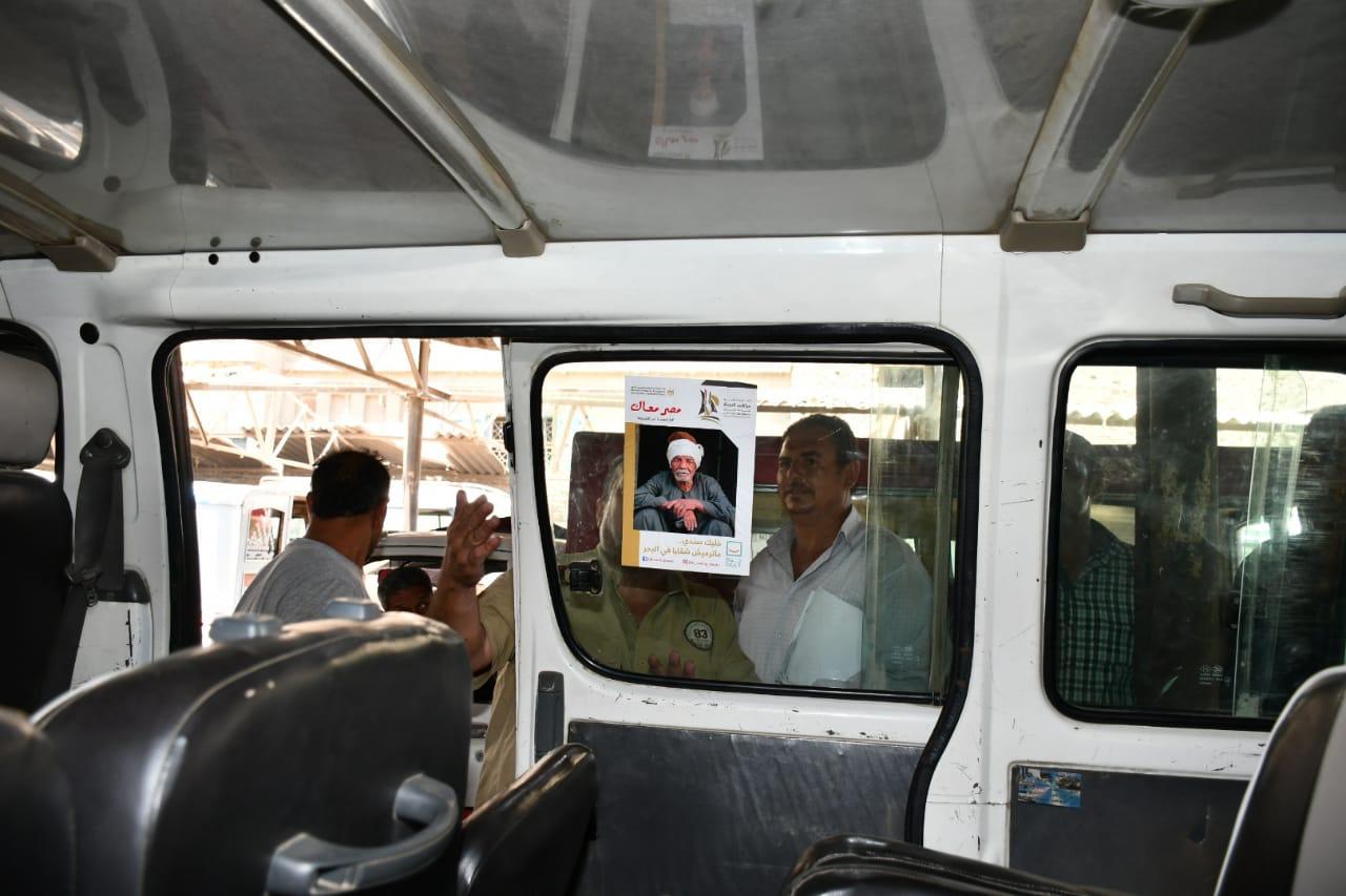 حملة توعوية بمخاطر الهجرة غير الشرعية في الفيوم