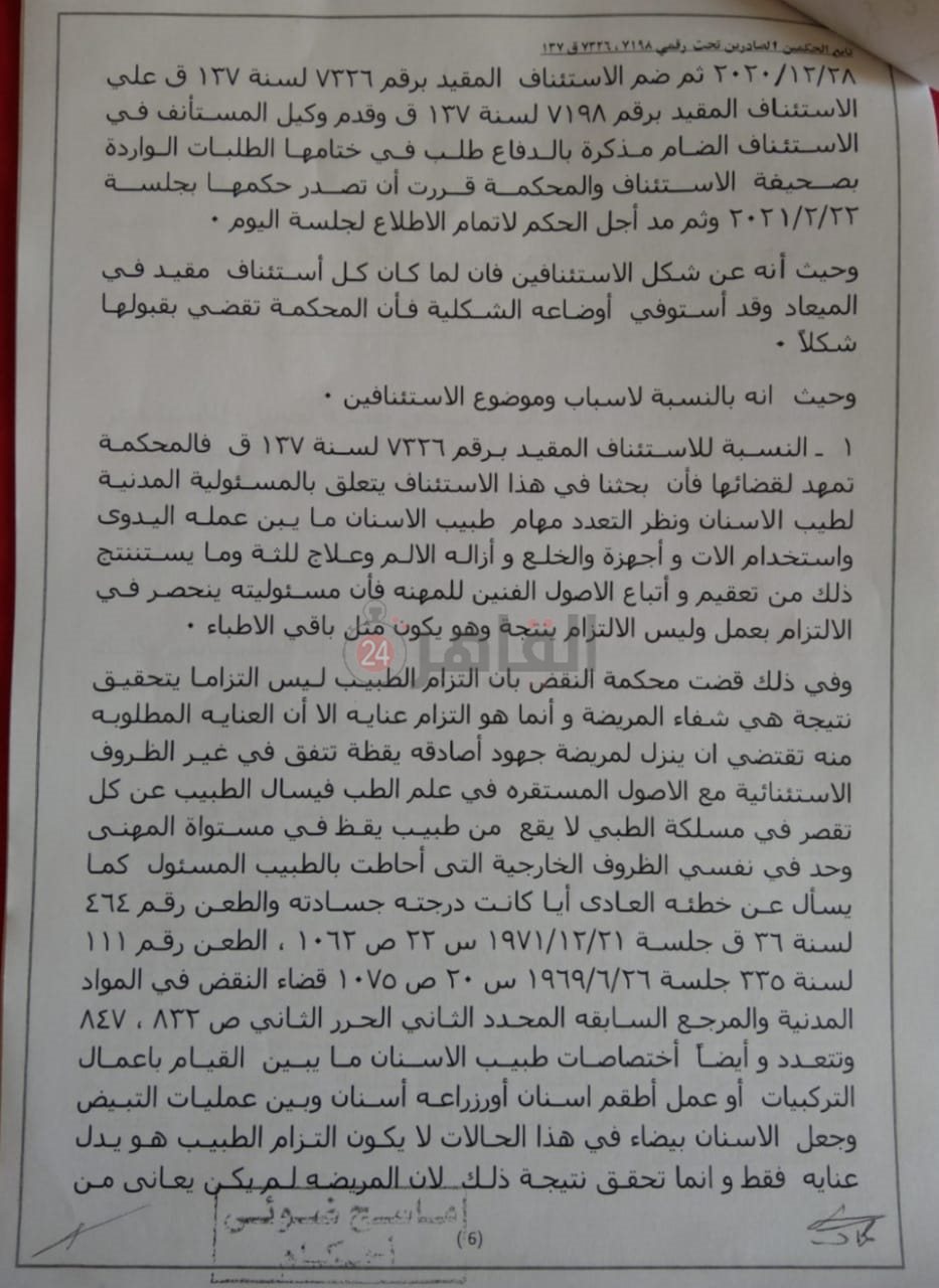 6f7a9373-0e23-44d7-bd47-712180ec8507