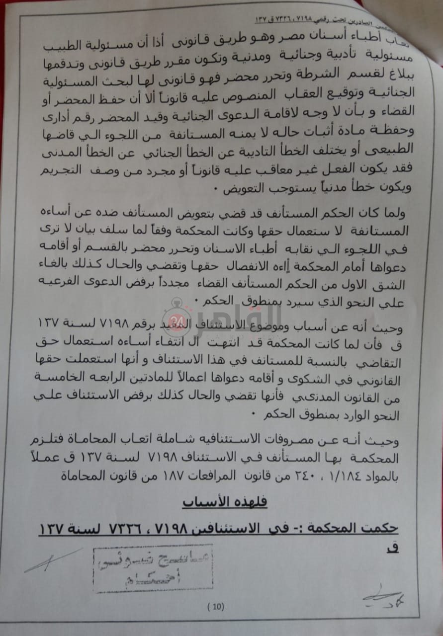 95345c4b-c772-4f1b-8534-79cd5b8c81b5