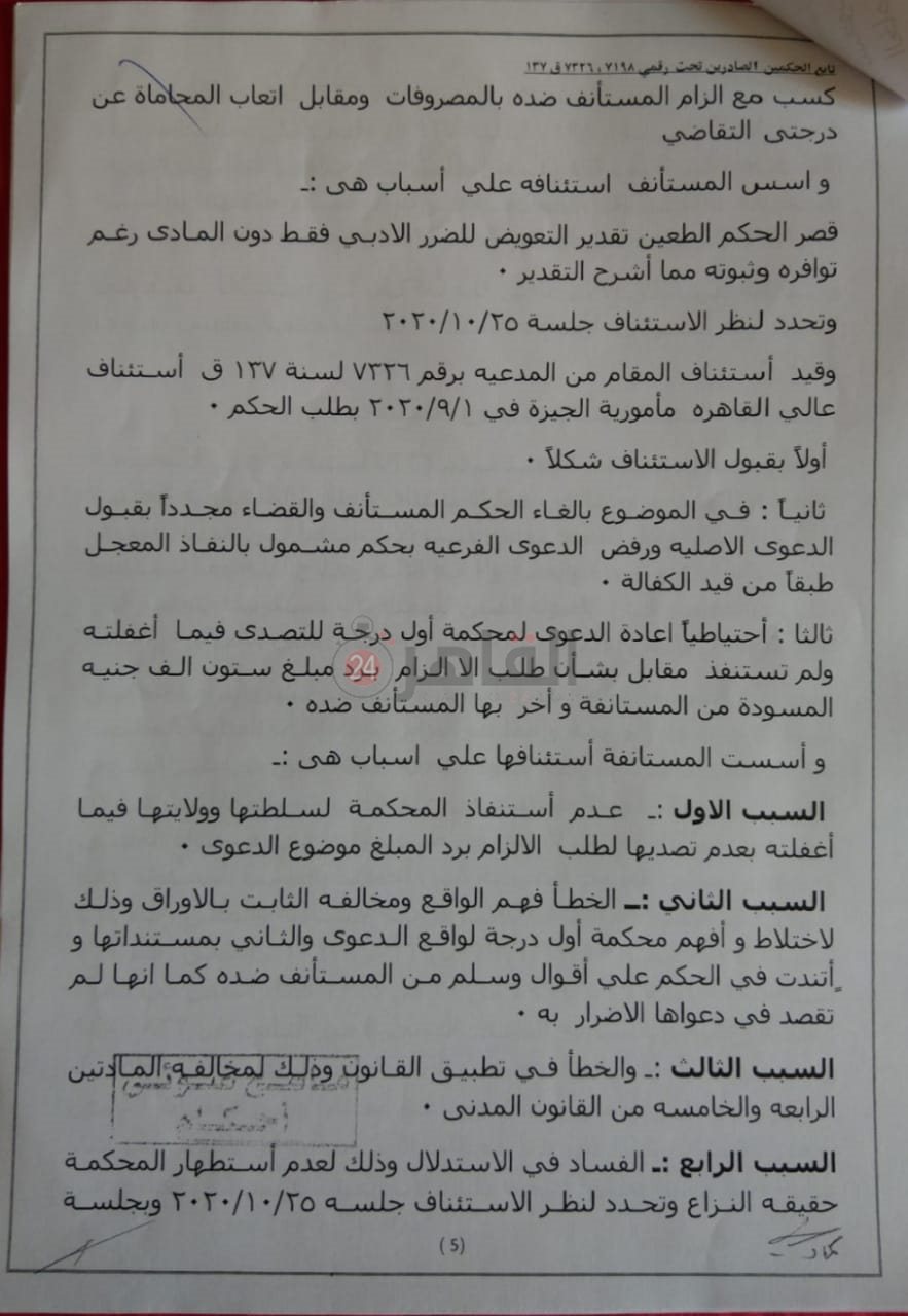 c56f0411-2f4b-4333-b1b7-2051c7d8ff7e