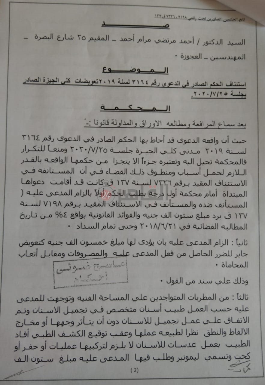 f26a0f24-f407-4444-9de4-762431e32295