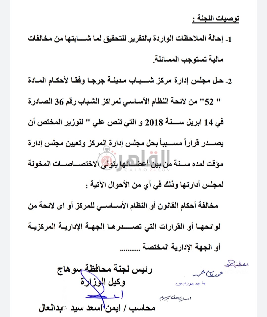 ٢٠٢١٠٧٢٣_١٧١٣٠٣