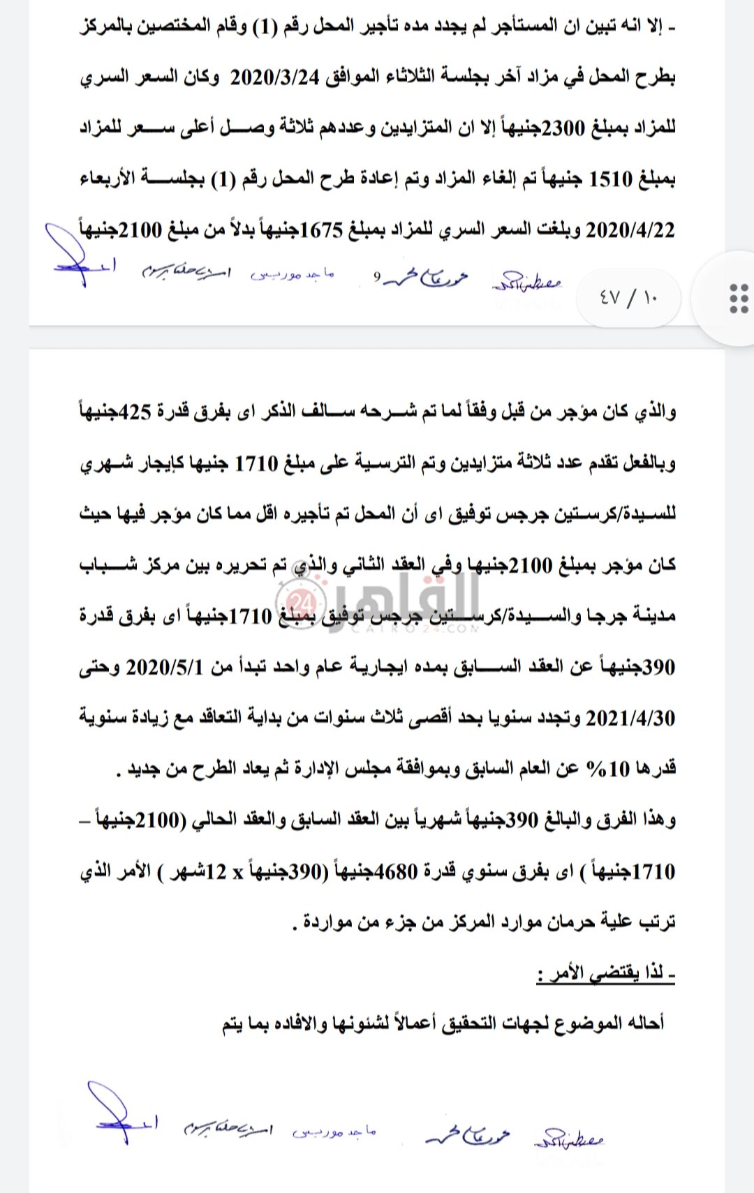 ٢٠٢١٠٧٢٣_١٧١٦١٦