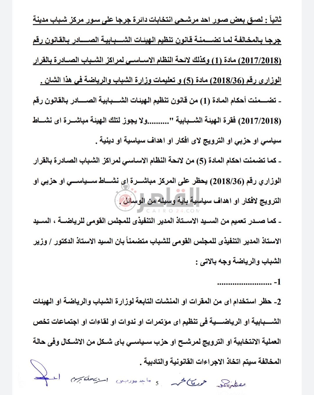 ٢٠٢١٠٧٢٣_١٧١٧٣٣