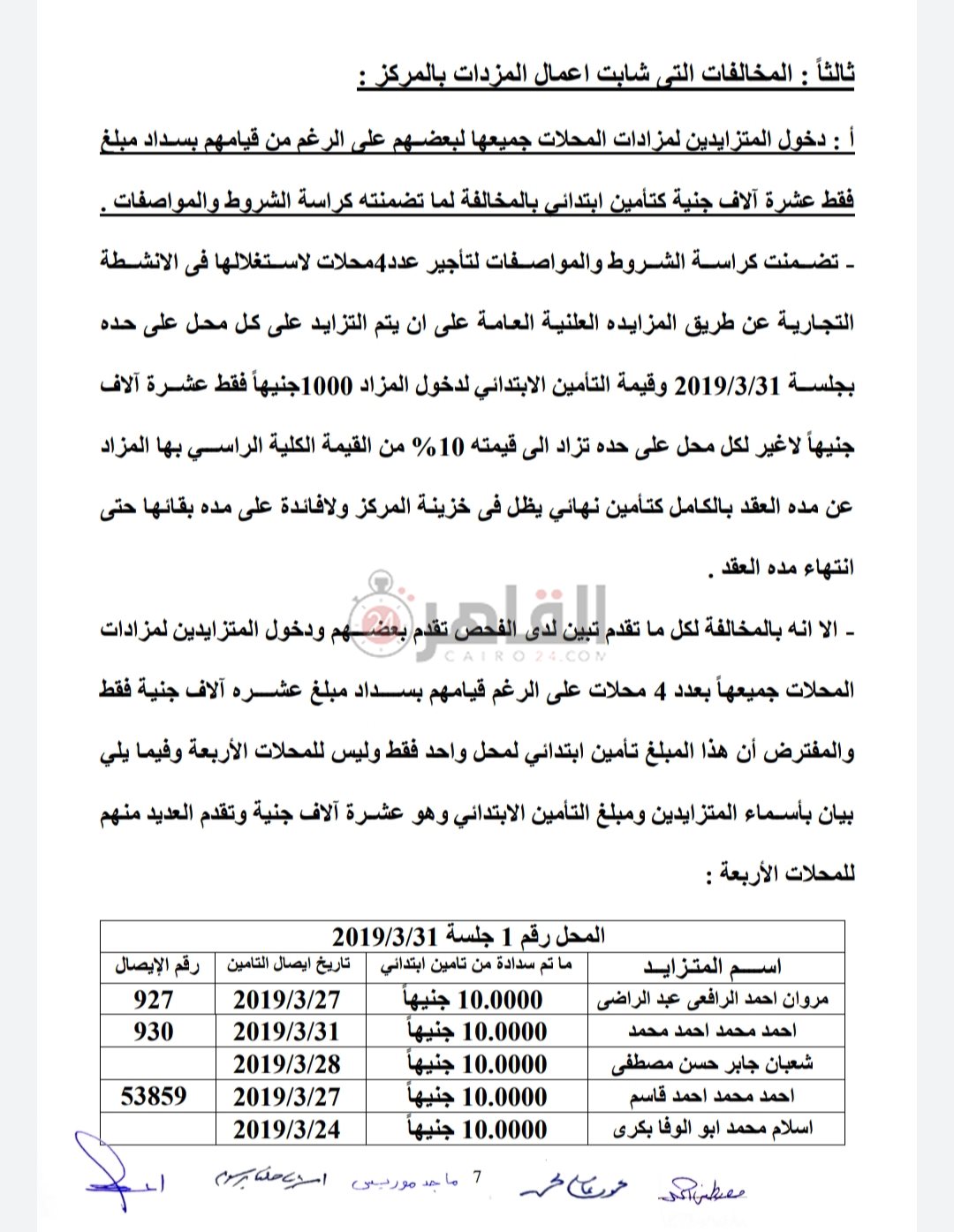 ٢٠٢١٠٧٢٣_١٧١٧٠٣