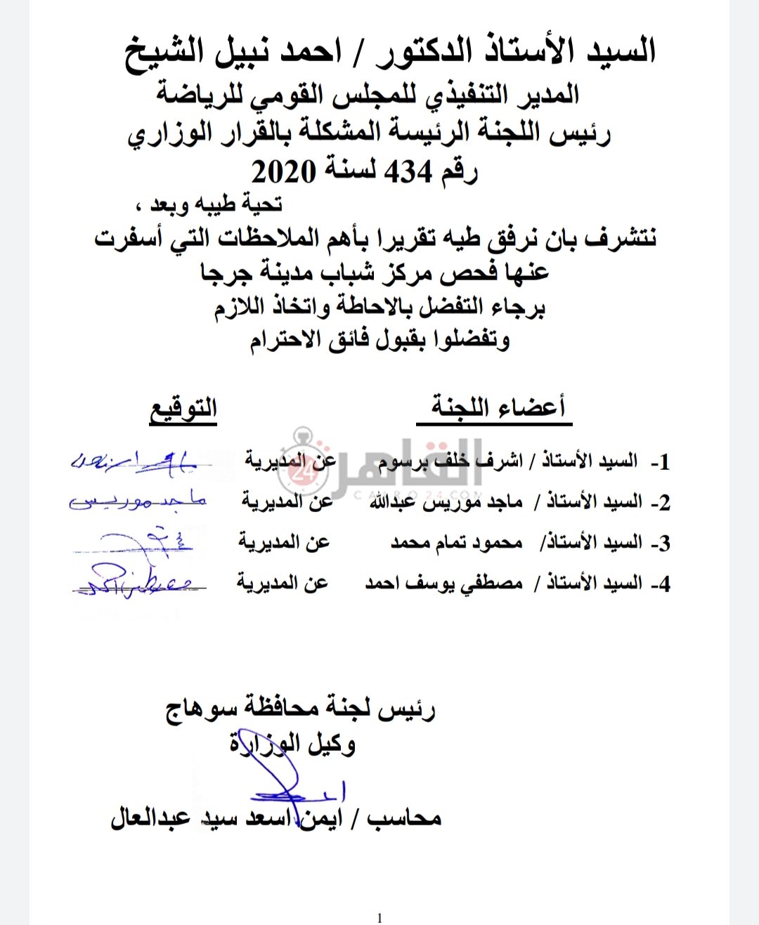 ٢٠٢١٠٧٢٣_١٧١٨٢٥