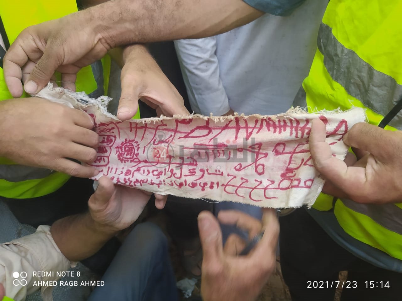 جانب من الأسحار