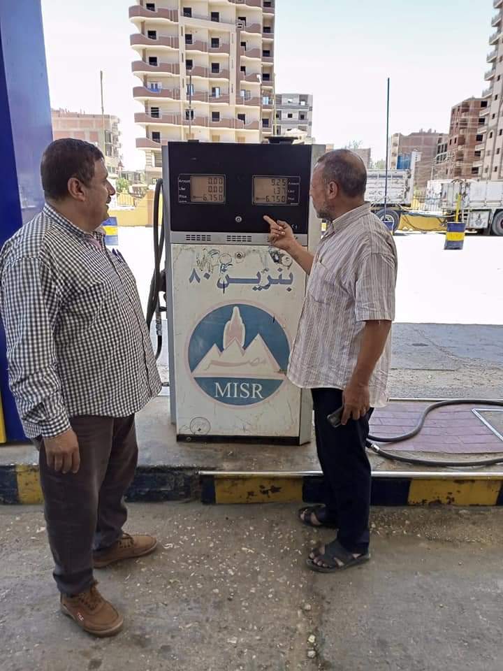 FB_IMG_1627044822890