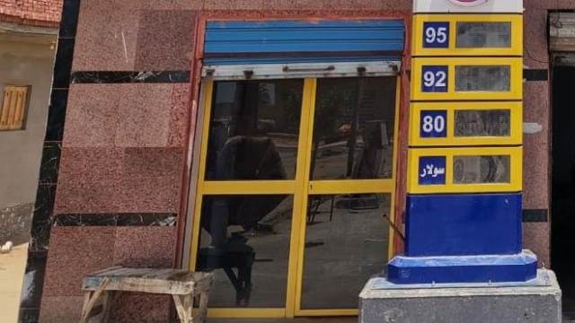 حملات على محطات الوقود بالشرقية 2
