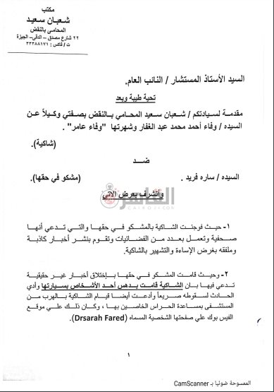 Screenshot 2021-07-25 192155