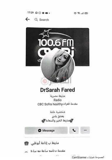 Screenshot 2021-07-25 192234