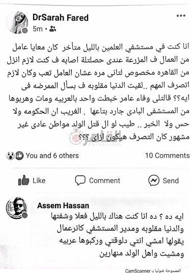 Screenshot 2021-07-25 192245