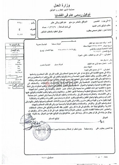 Screenshot 2021-07-25 192256