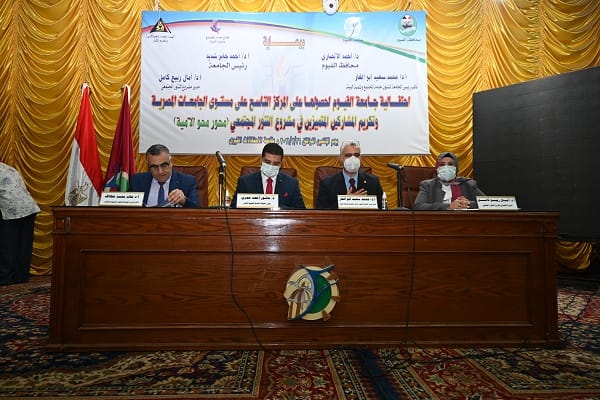 احتفالية جامعة الفيوم بنجاح مشروع التنور المجتمعي