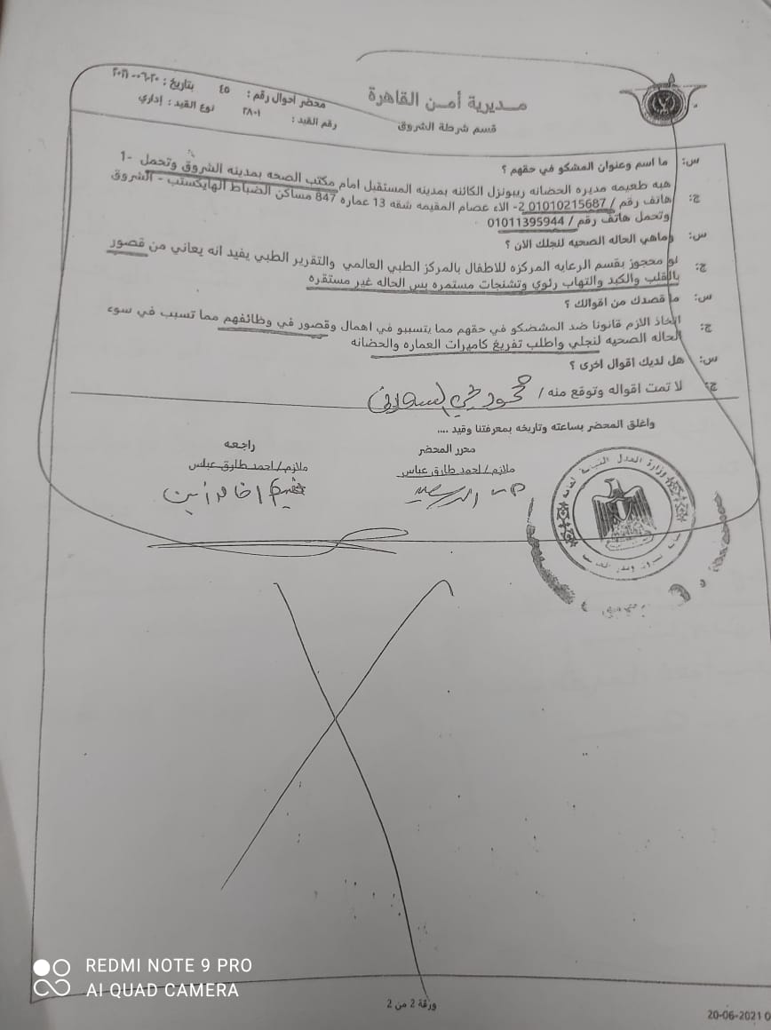 7f04cfdd-9cc8-4c8a-8d76-b397603eefeb