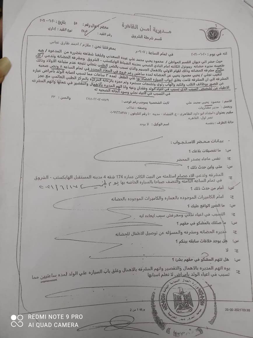 3064557f-8db9-4823-b6c3-ace36d5e4117