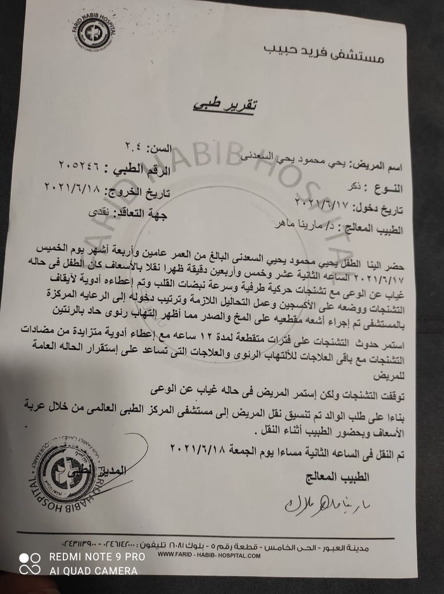 e1e61f67-8953-4c8f-ab23-f5008ea9256a