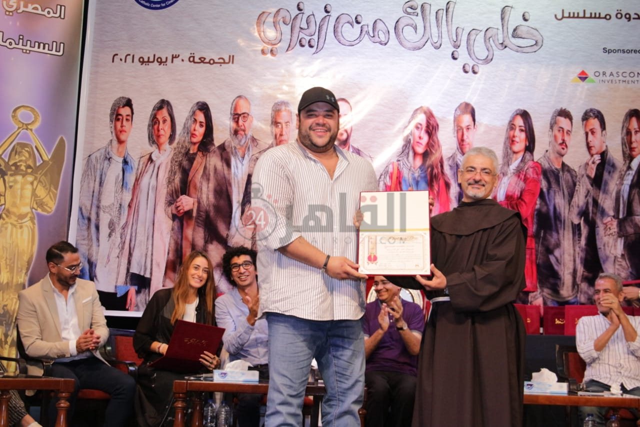 تكريم أبطال مسلسل خلي بالك من زيزي