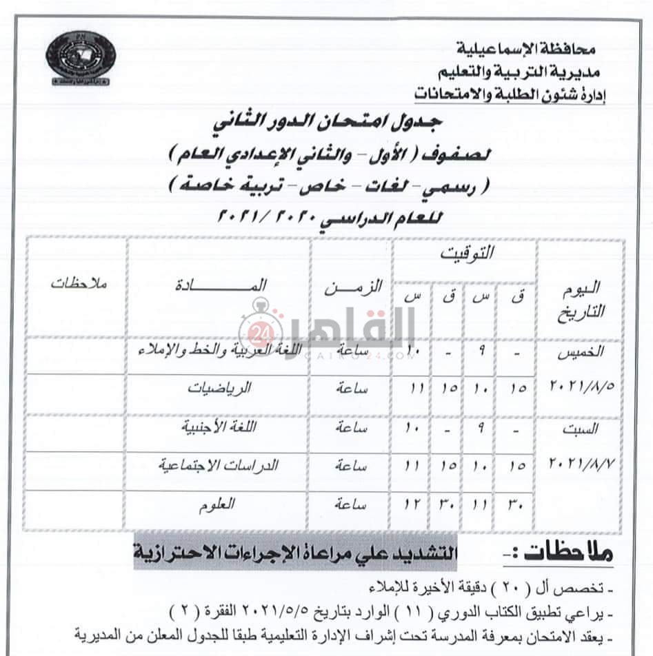 received_4337793279636441