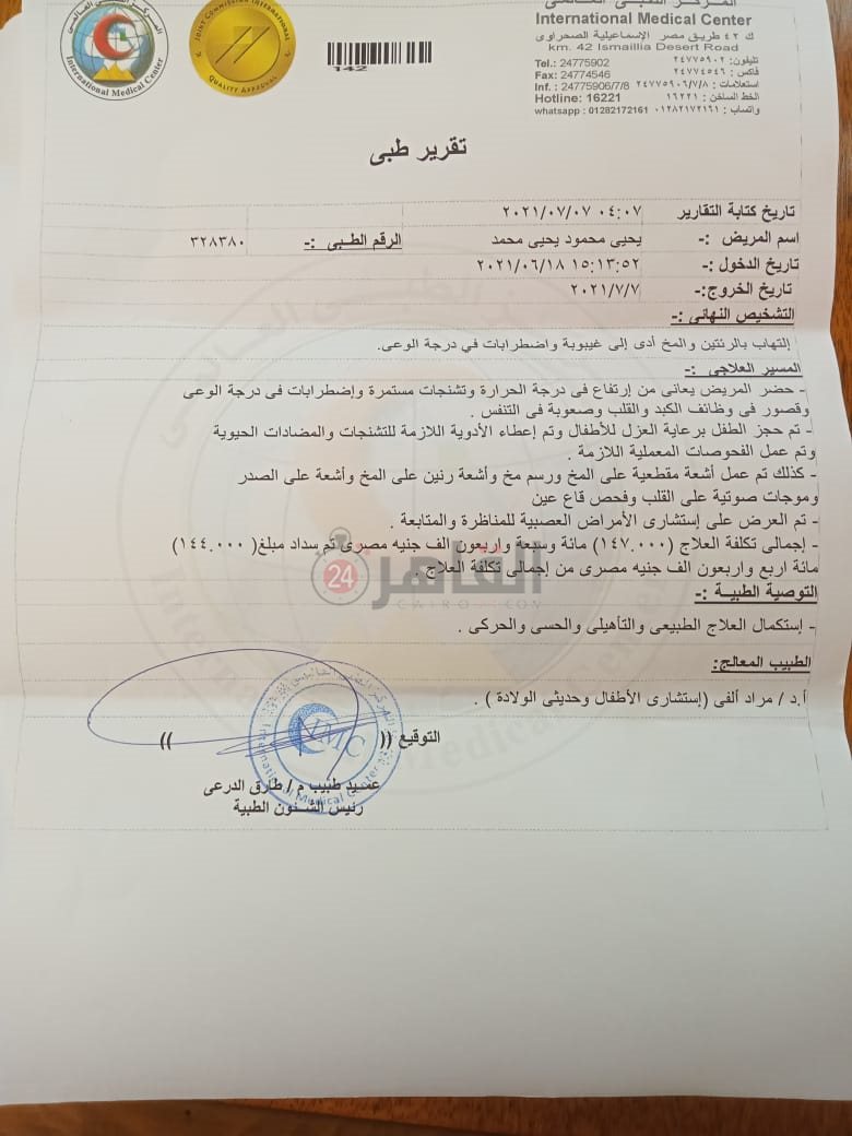 e71f91bd-fb91-4fad-a6ca-0cee1c2225b9