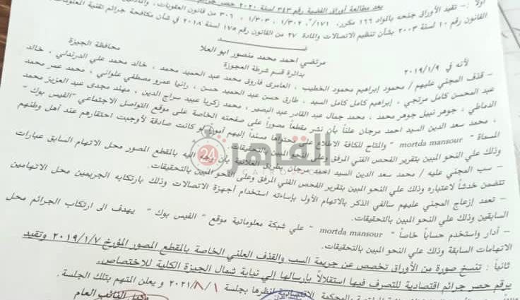 WhatsApp Image 2021-08-01 at 6.28.29 PM