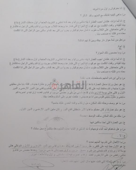 WhatsApp Image 2021-08-01 at 7.52.20 PM (1)