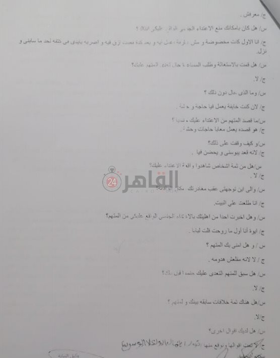 WhatsApp Image 2021-08-01 at 7.52.21 PM