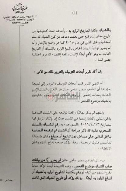 WhatsApp Image 2021-08-01 at 10.56.50 PM (1)